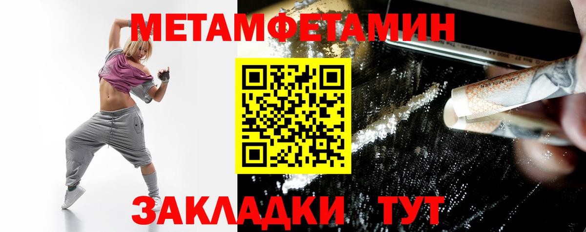 АМФЕТАМИН  Вход с VPN  Саратов  АМФЕТАМИН  АМФЕТАМИН VHQ 