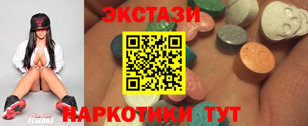 Экстази DUBAI Саратов