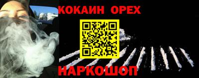 дживик Будённовск
