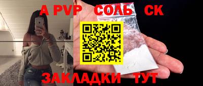 дурь Бузулук
