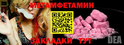 дживик Будённовск