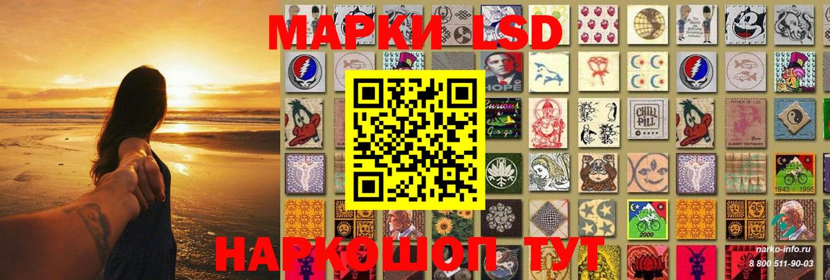 Лсд 25 экстази кислота Саратов