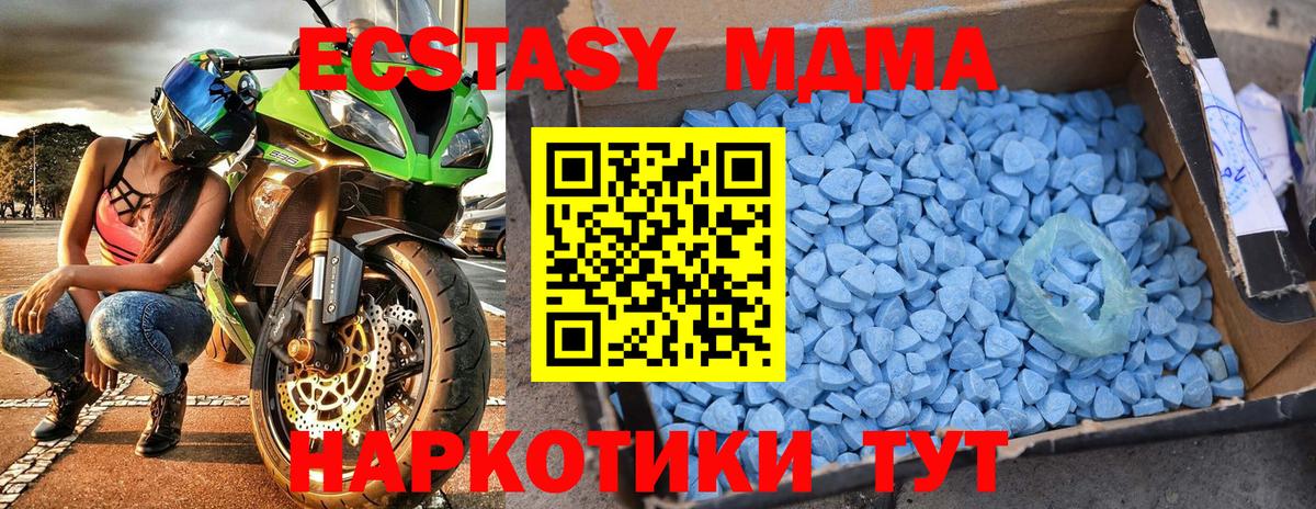 MDMA Molly  MDMA  Вход с VPN  Саратов  MDMA Molly 