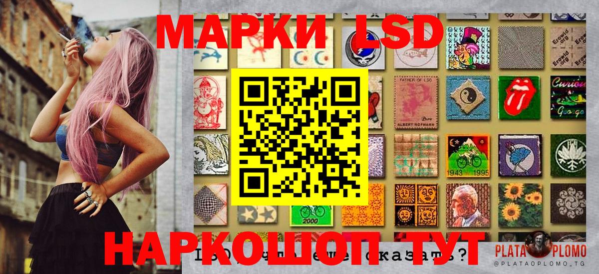 Саратов  Марки N-bome 1,5мг  Вход с VPN  Марки N-bome 1,5мг 
